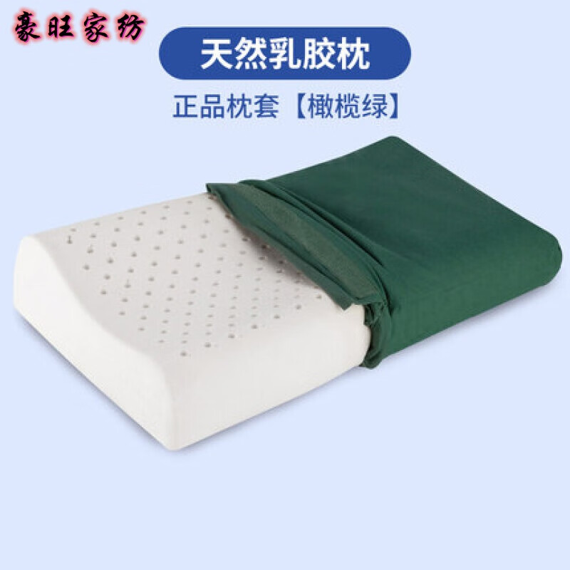 军用品枕头07式军枕头单人枕头04枕头06海陆空枕套学生护颈枕芯 橄榄