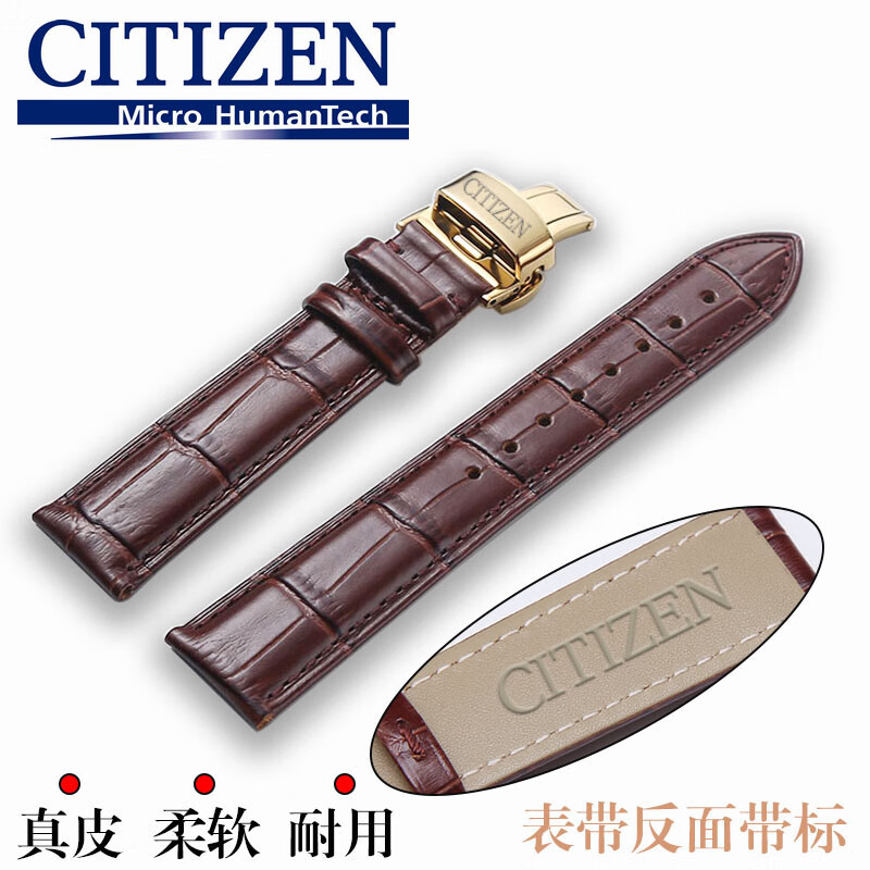 kts代用西铁城表带光动能原装真皮蓝天使空中之鹰at8113男at8110 黑带