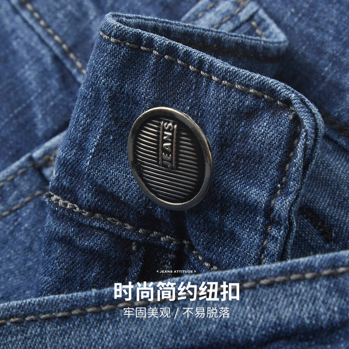 杉杉【凉爽透气】牛仔裤男夏垂顺弹力直筒裤亲肤柔软棉质抗皱修身长裤 蓝色 40 (185/100C)