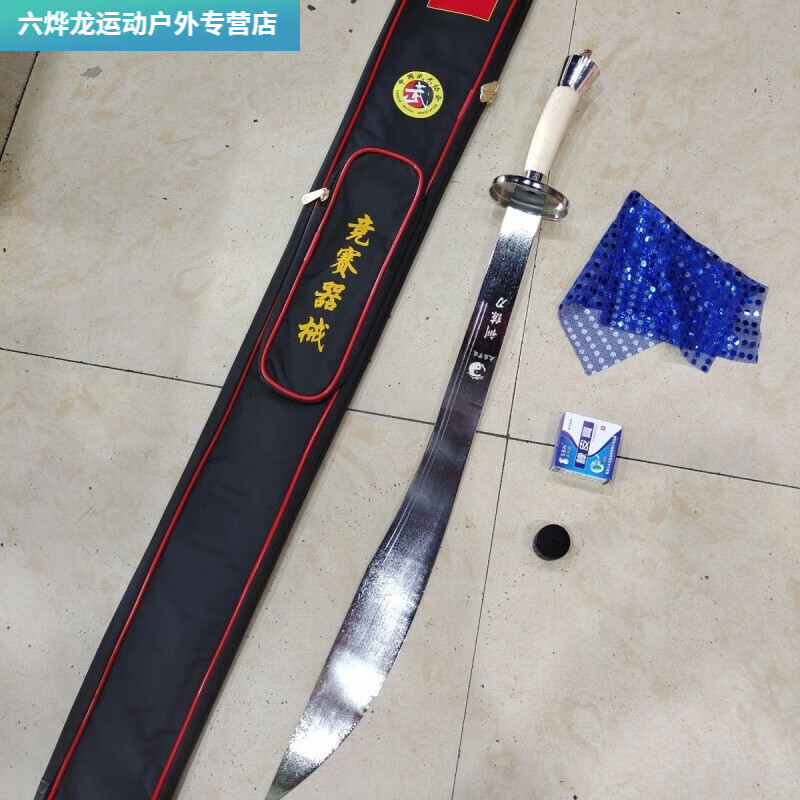 刀武术单刀儿童刀花刀软刀比赛刀未开刃 不含器械袋送刀彩防滑带胶布