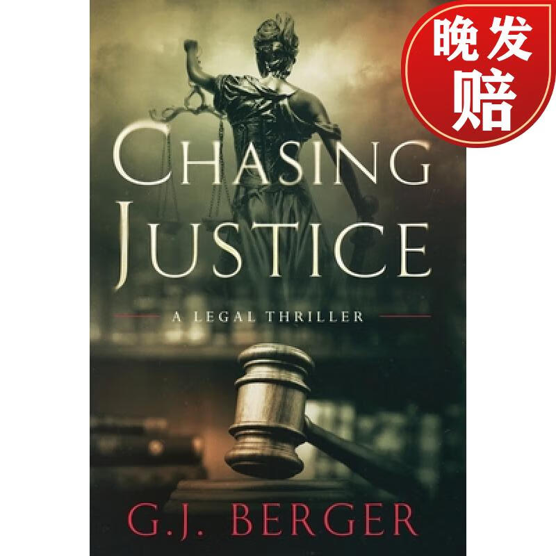 【4周达】chasing justice