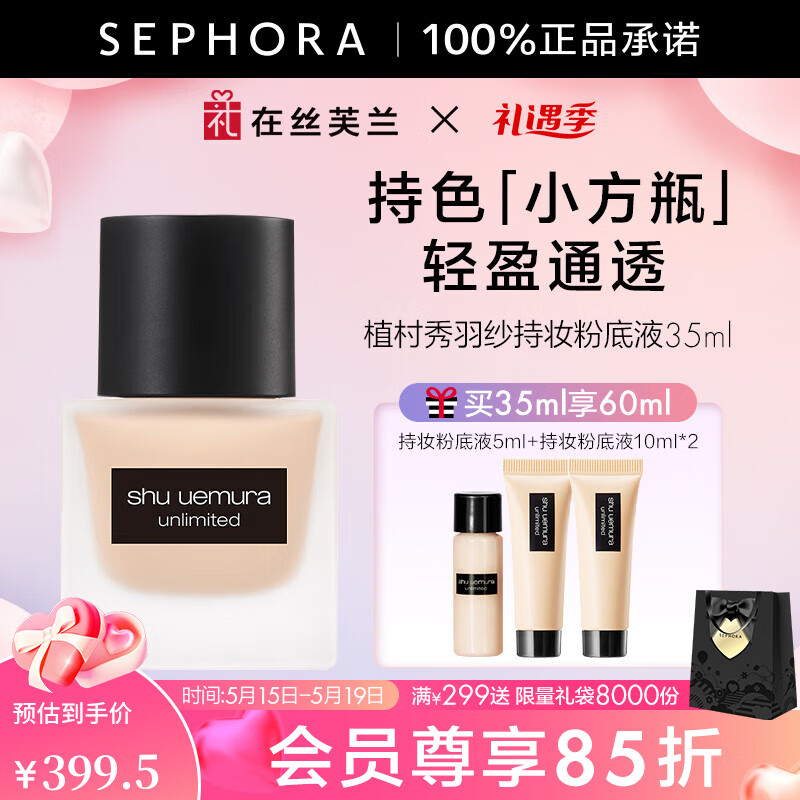 怎么查粉底液膏历史价格|粉底液膏价格历史