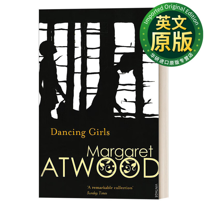 跳舞女郎 玛格丽特·阿特伍德短篇小说集 英文版 英文原版 atwood