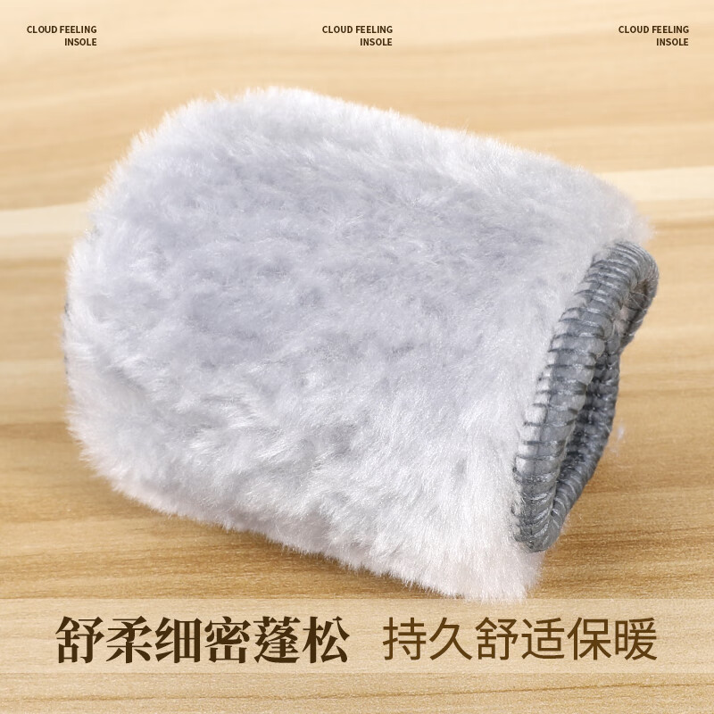邦尼世家3双装竹炭保暖鞋垫男防臭透气吸汗加厚加绒舒适棉鞋垫女冬季 【3双】毛绒基础款 灰色 42码
