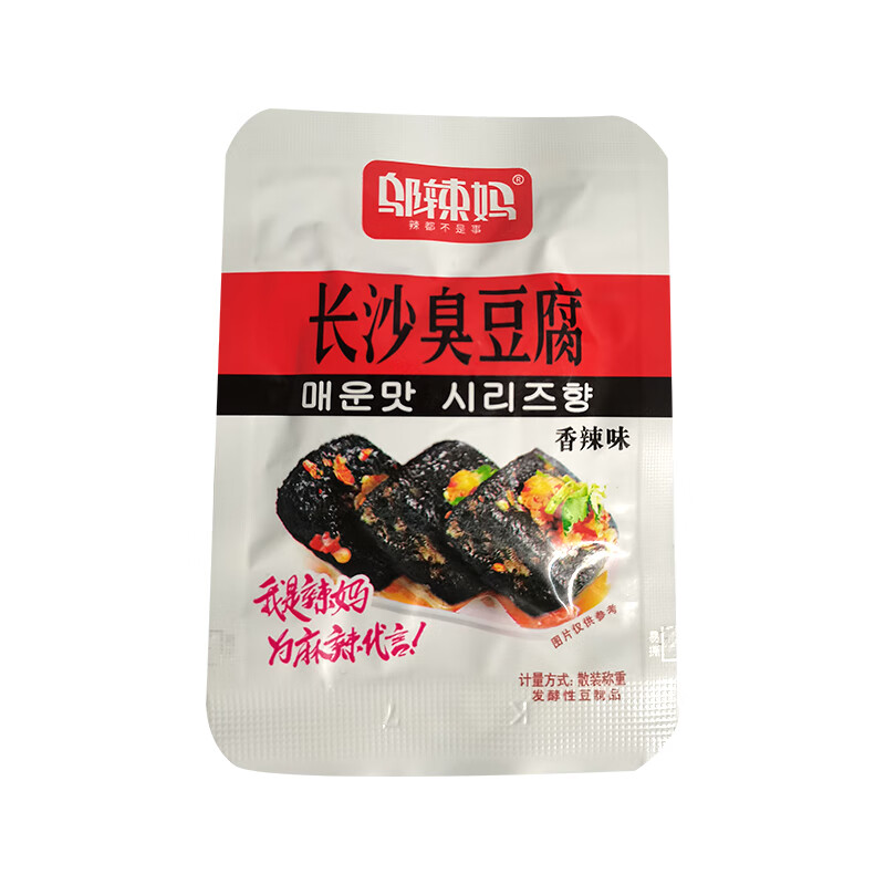 鮮有志鄔辣媽湖南特產(chǎn)小吃長沙臭豆腐獨立即食臭干子油炸豆腐干零食 香辣味250g（約17包）