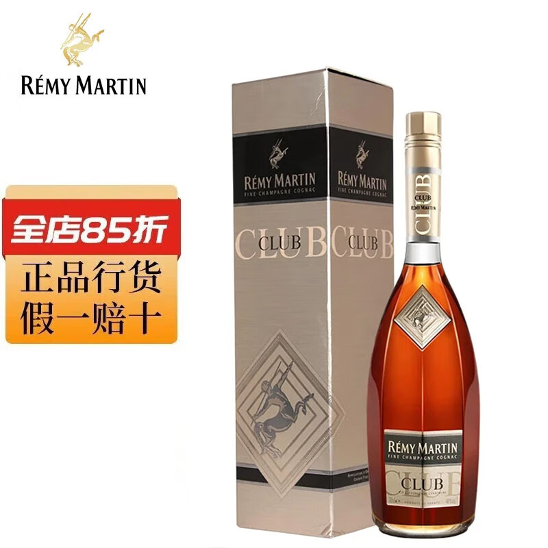 人头马【官方行货】（Remy Martin）洋酒 CLUB优质香槟区干邑白兰地  人头马CLUB 1.5L 1瓶