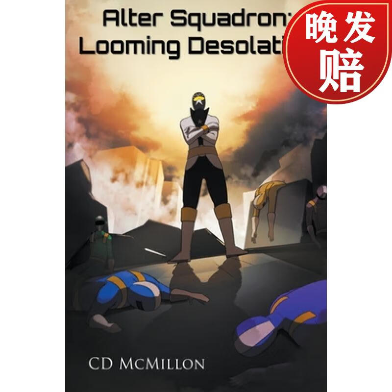 【4周达】alter squadron: looming desolation