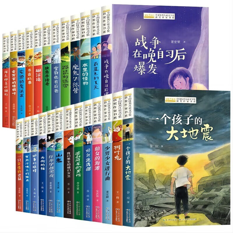 京东怎么显示课外读物历史价格|课外读物价格走势