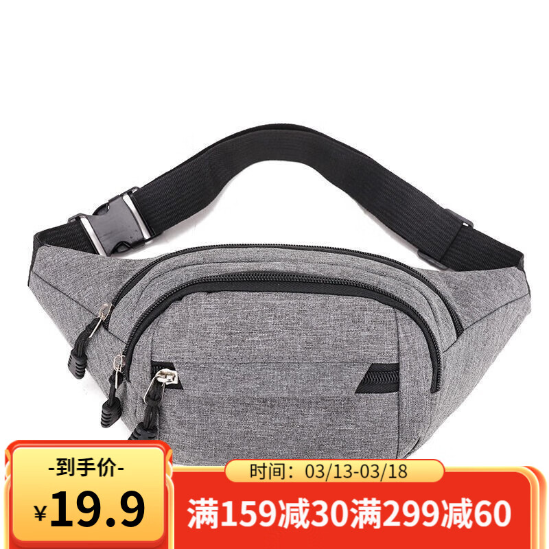 了解清楚川代CD12腰包质量怎么样，买家入手使用1个月反馈