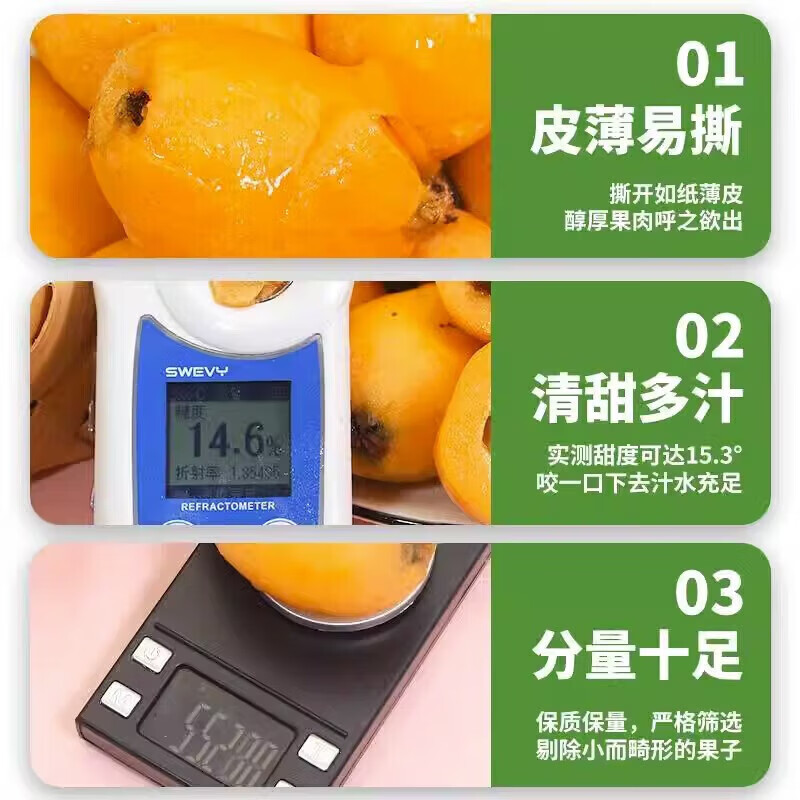 京蚨鲜四川攀枝花米易枇杷 甜枇杷琵琶新鲜水果礼盒 净重 5斤 特大果【40-50克】