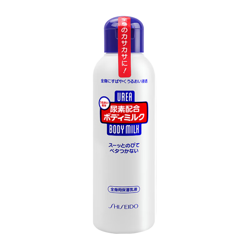 资生堂（Shiseido）尿素身体乳男女润肤乳去角质秋冬全身深层滋润补水深层保湿150ml