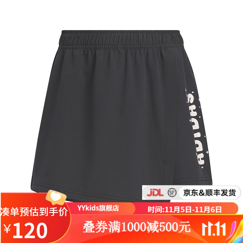 adidas阿迪达斯 yykids JG CD SKORT女大童透气运动休闲不规则宽松短裙 IA9278 116怎么样,好用不?