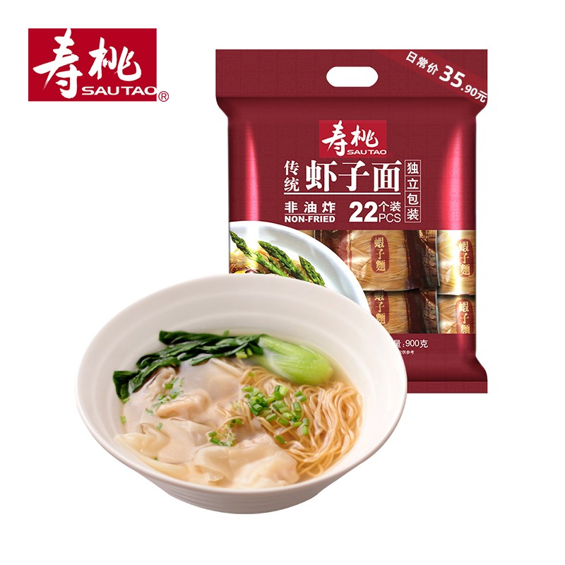 寿桃牌 传统手工碱水面 虾子面 22个装 990g