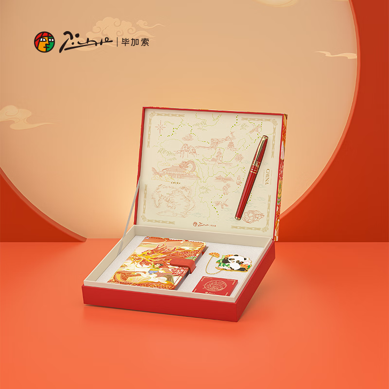 毕加索(Pimio)钢笔5523环球文化之旅希腊/印度/埃及/中国钢笔礼盒商务办公练字送礼钢笔可刻字 中国红钢笔【笔记本墨囊礼盒】 F尖直尖0.5mm【官方标配】