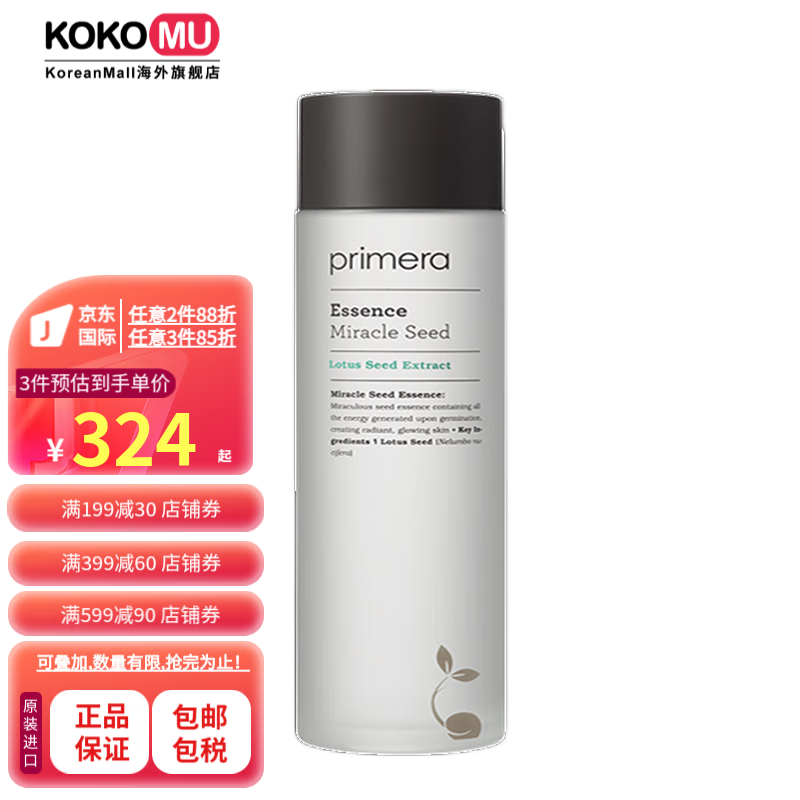 看面部历史价格网站|面部价格走势图