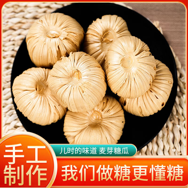 焙芝友陈楼糖瓜粘老式手工小年空心灶糖麦芽糖叮叮糖芝麻糖怀旧糖果