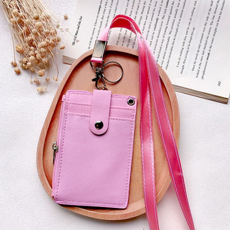 挂脖校牌卡套证件卡饭卡套公交零钱卡包多卡位挂绳校园厚胸卡 纯粉色