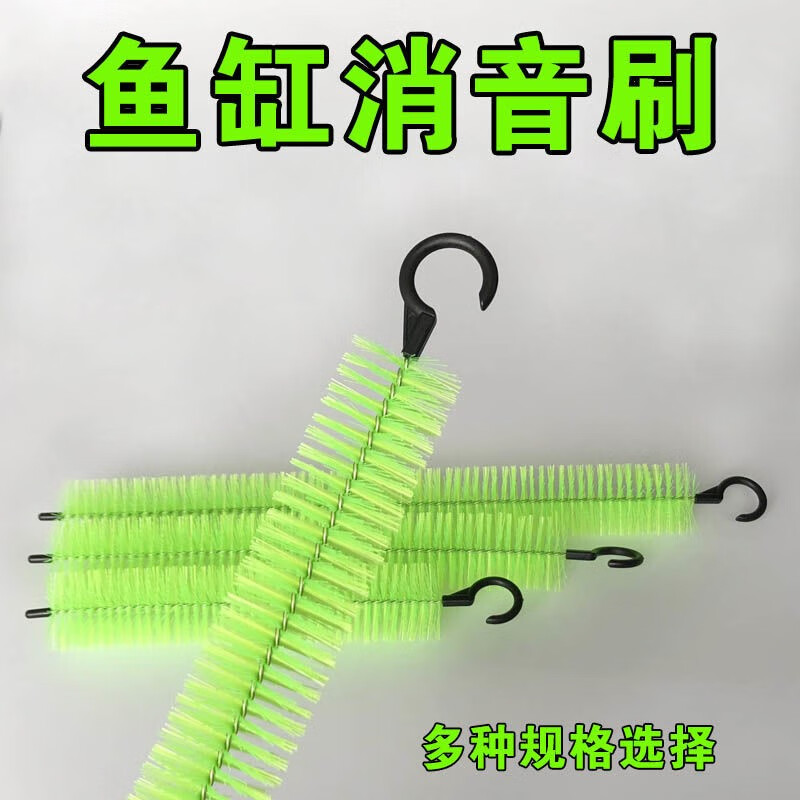 妙普乐鱼缸下水管器消音 鱼缸落水器下水消声底滤毛刷下水管神器溢流