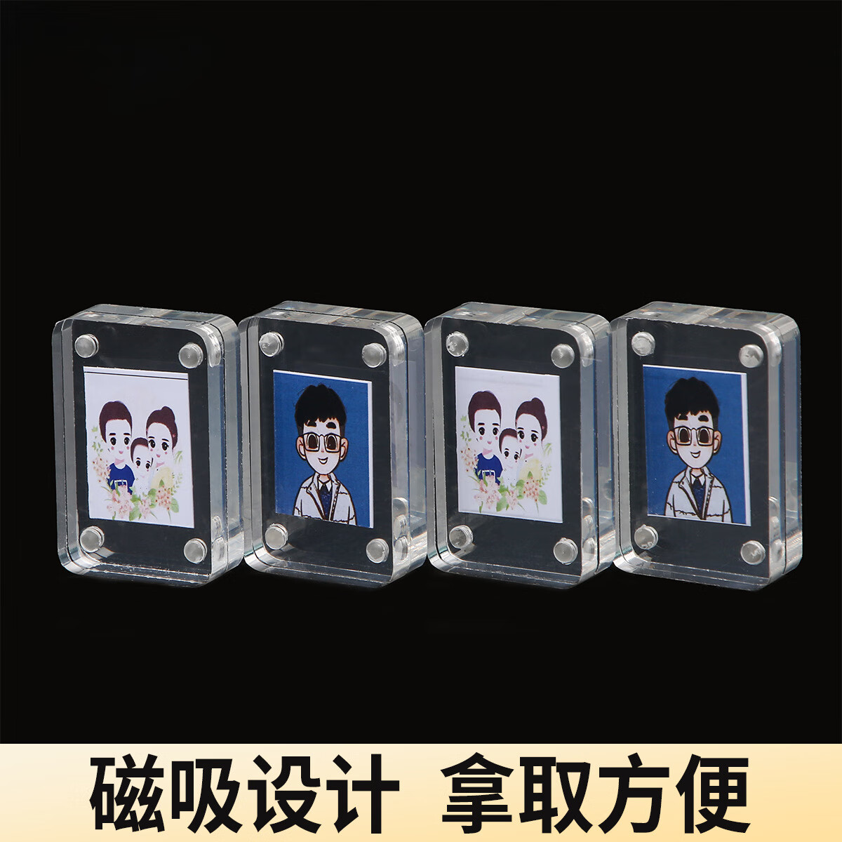 uoso咕咕麻将小卡砖透明磁吸相框水晶亚克力1寸证件照片展示小摆件台