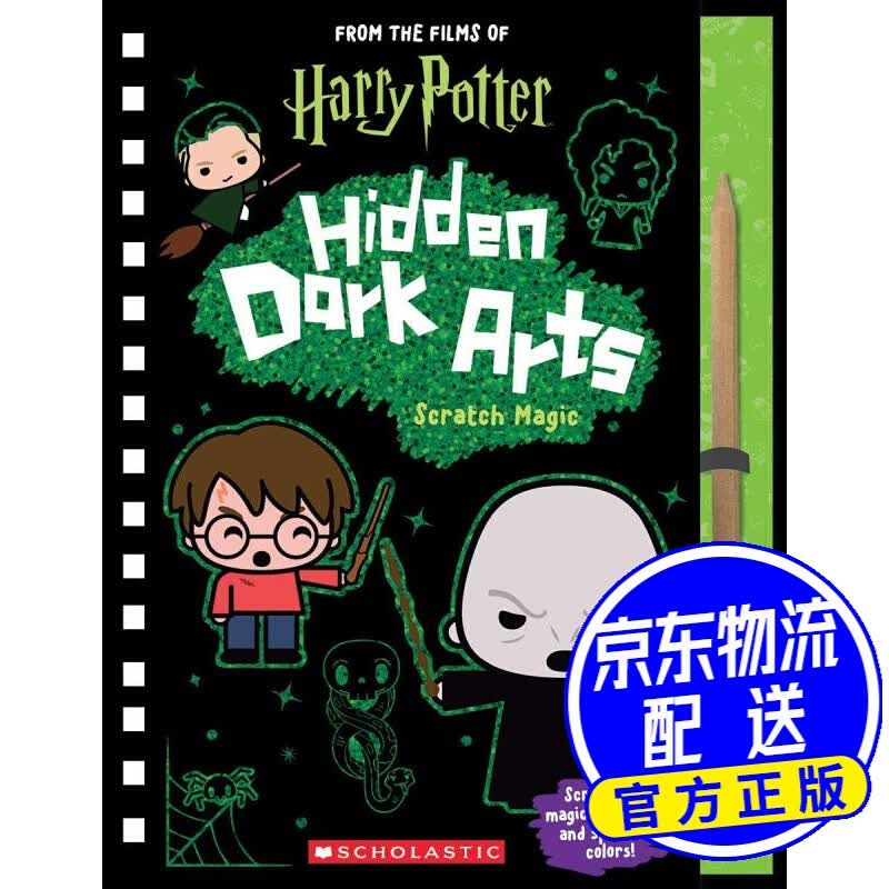 Harry Potter: Hidden Dark Arts: Scratch Magic 哈利