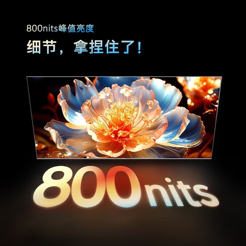 Mini LED电视什么品牌好?评测这5款高画质,视觉体验更震撼-图片4