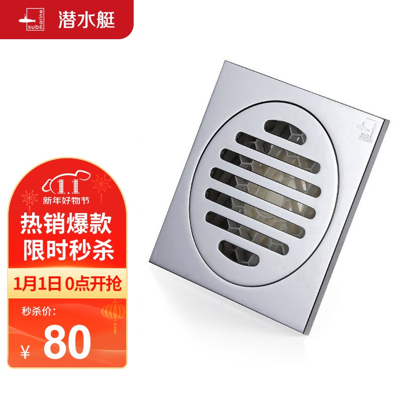 京东视频商品 2021-12-31 - 第14张  | 最新购物优惠券 京东视频商品 2021-12-31 - 第14张  | 最新购物优惠券