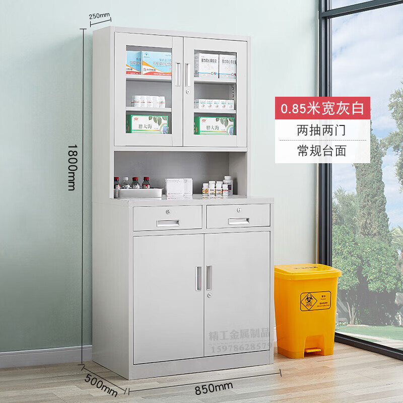丘林瑟诊所西药柜医药柜子不锈钢药品柜医务室办公桌配药处置台定制 0.85灰白常规带门 1.0mm高性价比高么？