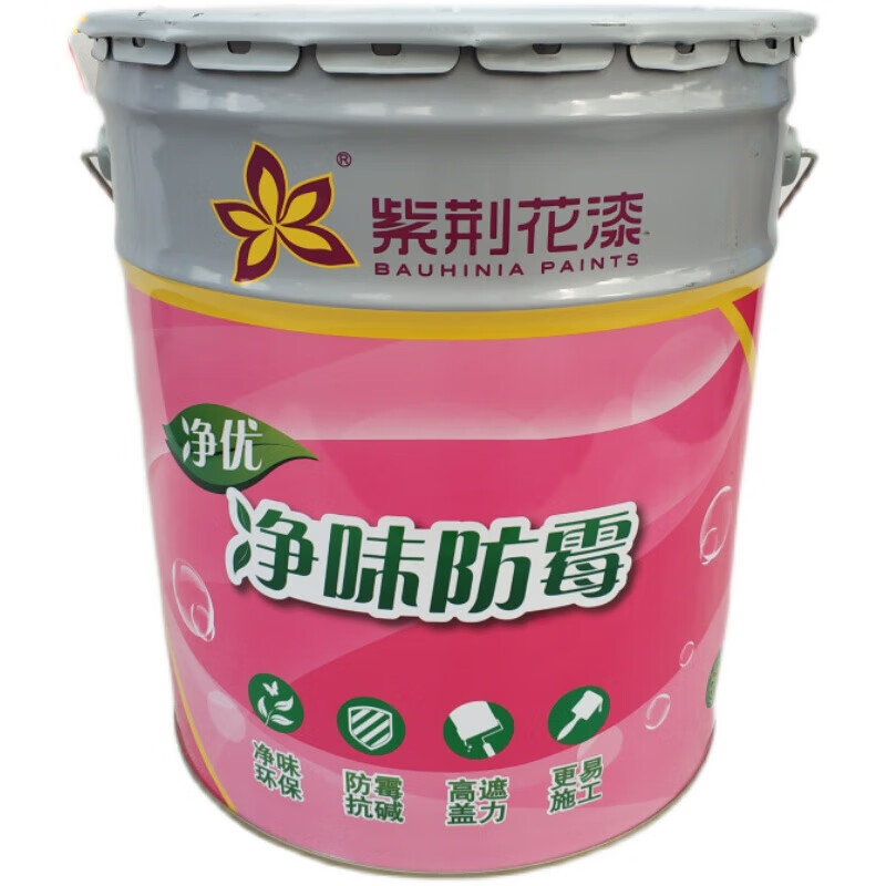 紫荆花漆净优净味防霉白色环保内墙漆乳胶漆油漆超白高遮盖20kg 20kg