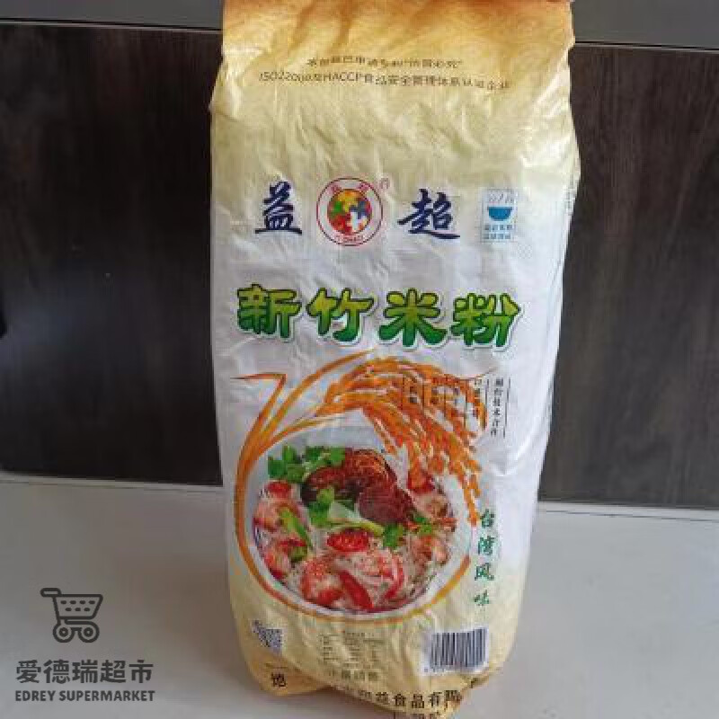 食芳溢益超新竹米粉7斤装米线粉干火锅麻辣烫冒菜广东东莞炒米粉细 3500g