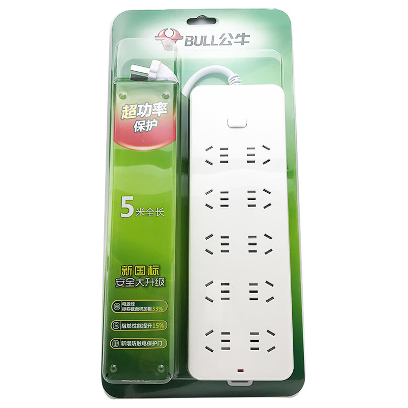 公牛电器公牛过载保护插座5米3米gn-216/217/218/十位电脑605/604/603