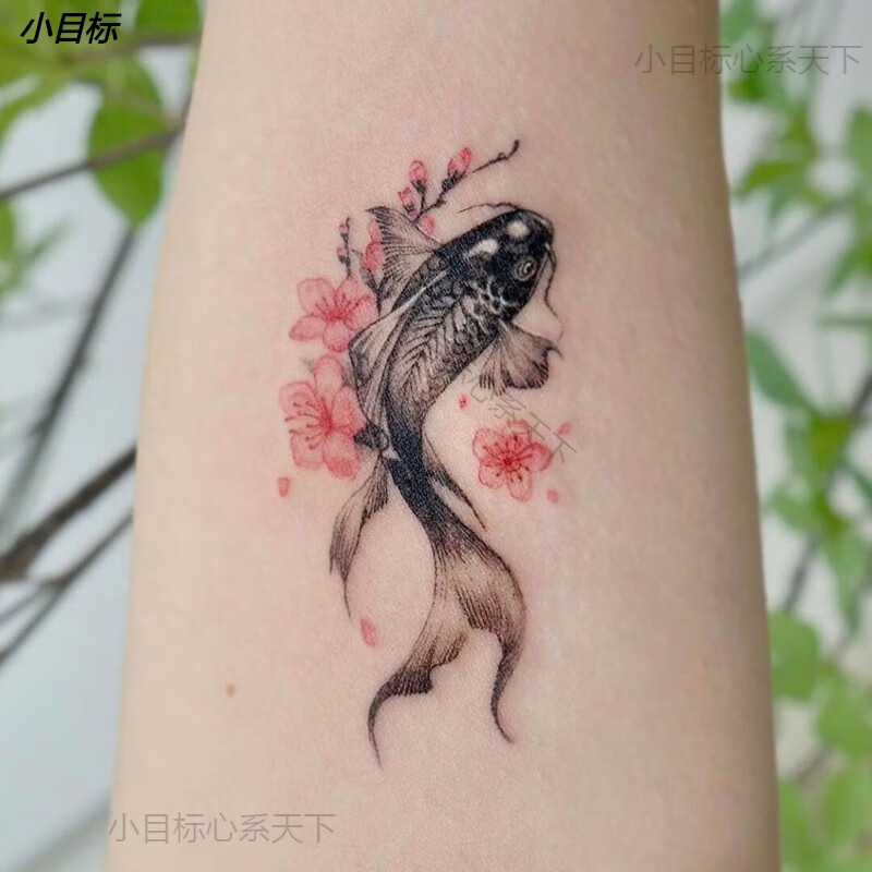 淘菲象中国风梅花鲤鱼半臂纹身贴防水男女仿真小腿手臂花朵鱼刺青贴 2