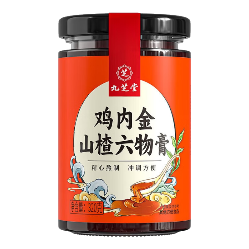 九芝堂雞內金山楂六物膏寶寶積食兒童款調理脾腸胃嬰幼兒兩盒裝640g