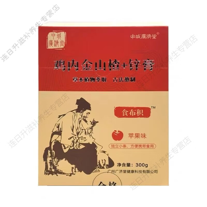 宝宝上火积食消化不良 便秘拉肚子口臭口气 呕吐趴着睡舌苔厚 申城