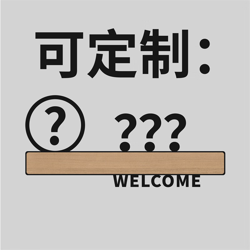 澳颜莱门牌招牌铜牌订制     包厢门牌定制棋牌室酒店亚克力创意麻将