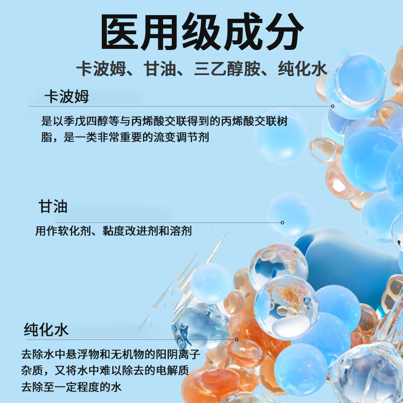 莘护药业械字号次抛精华医用重组胶原蛋白敷料医用液体水光针术后非面膜 【械字号/无菌】到手3盒15支