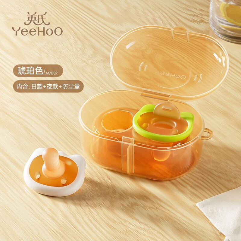 英氏（YEEHOO）婴儿安抚奶嘴防胀气超软安睡新生宝宝0-3到6个月以上睡觉神器 日款+夜款+防尘盒  0-6个月 2支