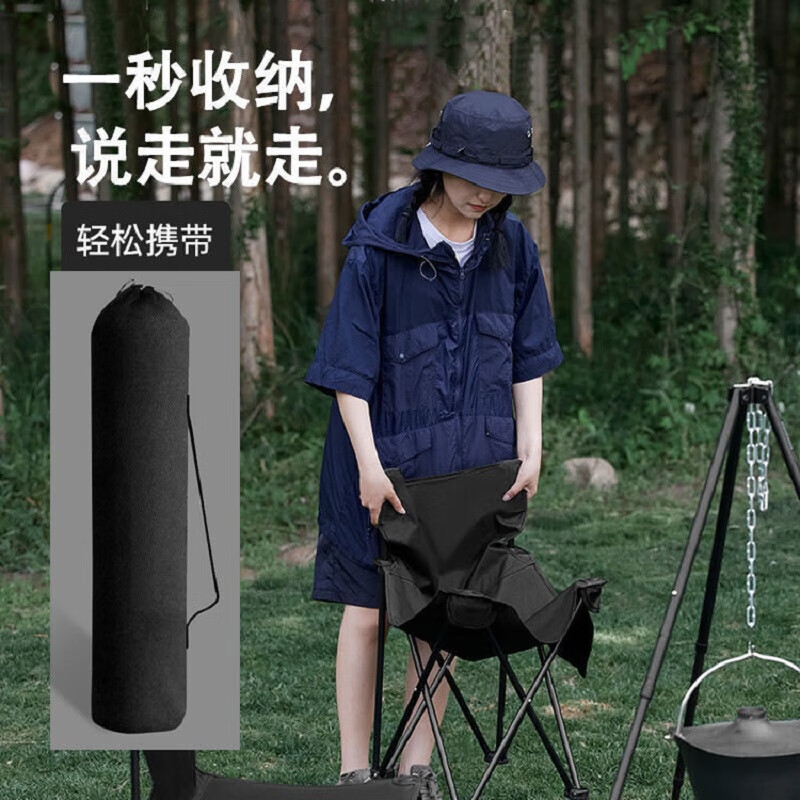 Makizaza户外运动天幕帐篷精致防晒便携野餐露营 黑色折叠椅【一秒收纳】
