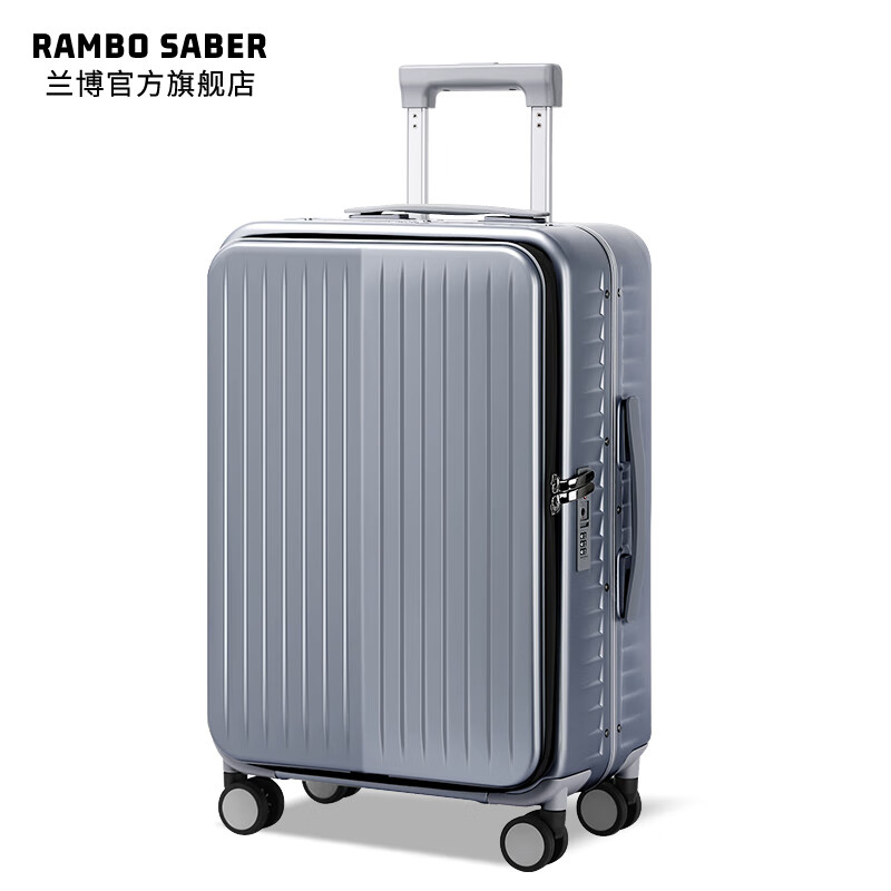 兰博军刀(rambo saber)日本铝框前置开口行李箱拉杆箱万向轮旅行箱箱