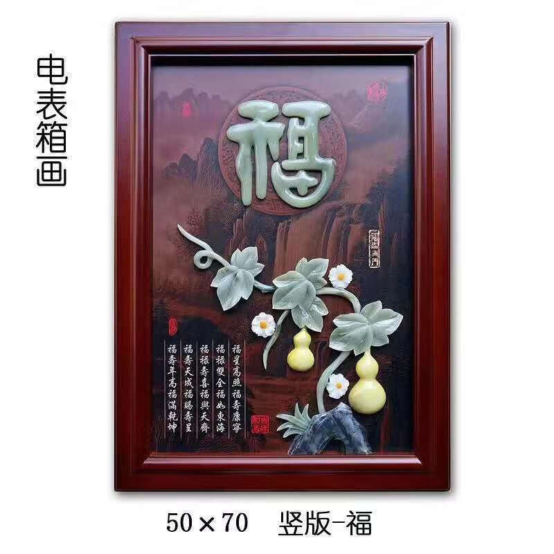 京东装饰字画价格曲线图在哪|装饰字画价格历史