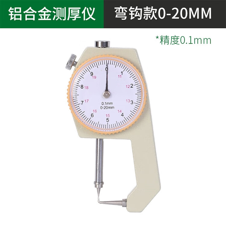 怎么看测量工具商品的历史价格|测量工具价格比较