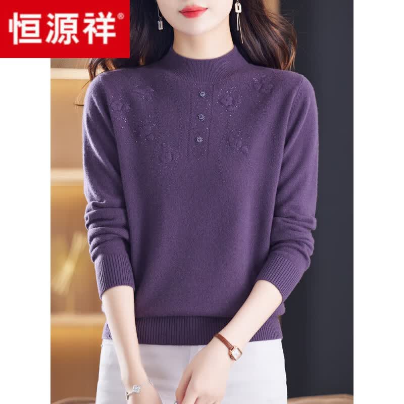 恒源祥高档羊绒衫100%纯羊绒女秋冬宽松半高领毛衣时尚软糯打底衫厚 紫色 M怎么样,好用不?