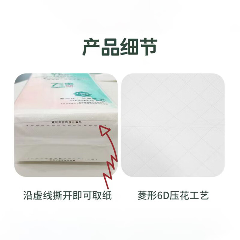 格新水溶厕纸悬挂式抽纸大包4层320抽卫生纸可溶解厕纸速溶易冲散纸巾 速溶挂式抽纸*8提