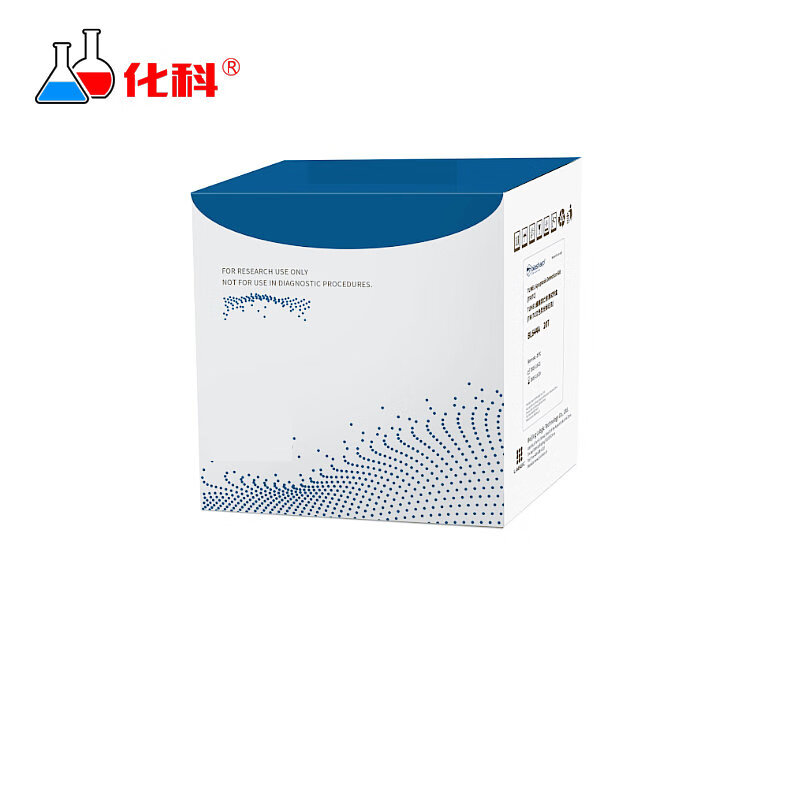 化科bl644a tunel细胞凋亡检测试剂盒(tritc 红色荧光标记法)20t/盒