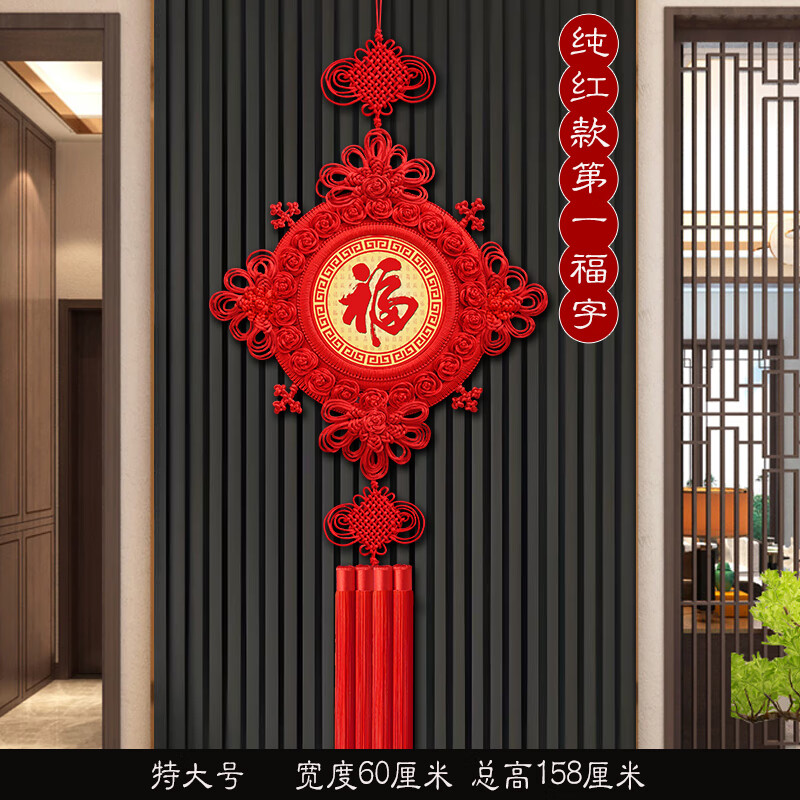 绳艺人中国结挂件客厅大号桃木福字中国结玄关乔迁平安结背景墙装饰壁挂 【纯红结】特大百福图
