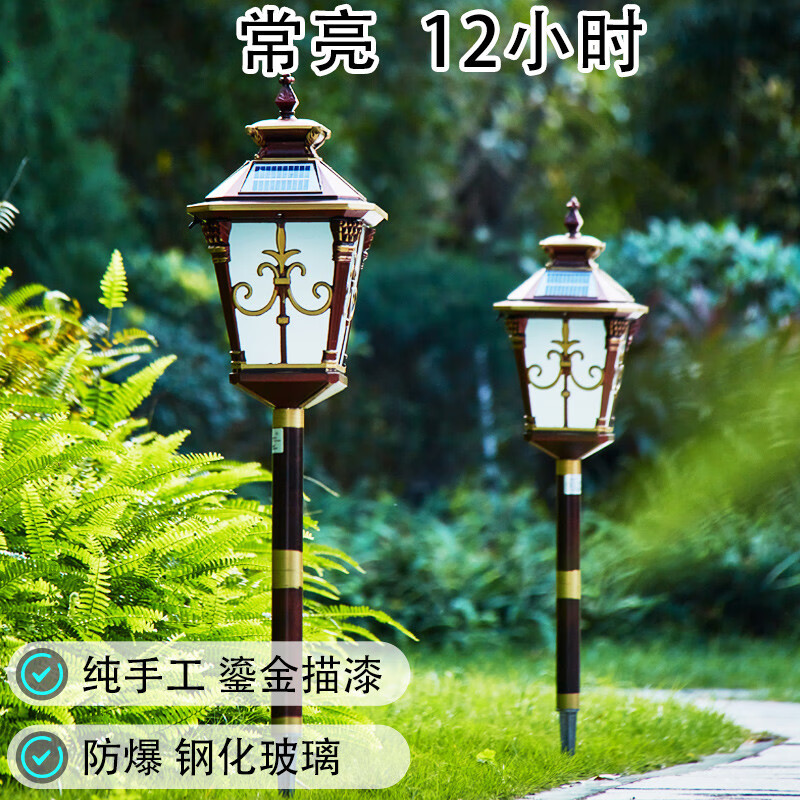 嵐逸太陽能草坪燈戶外防水庭院燈歐式室外別墅景觀燈地?zé)艋▓@燈插地?zé)?7寸尖花地插/85cm高/雙色光