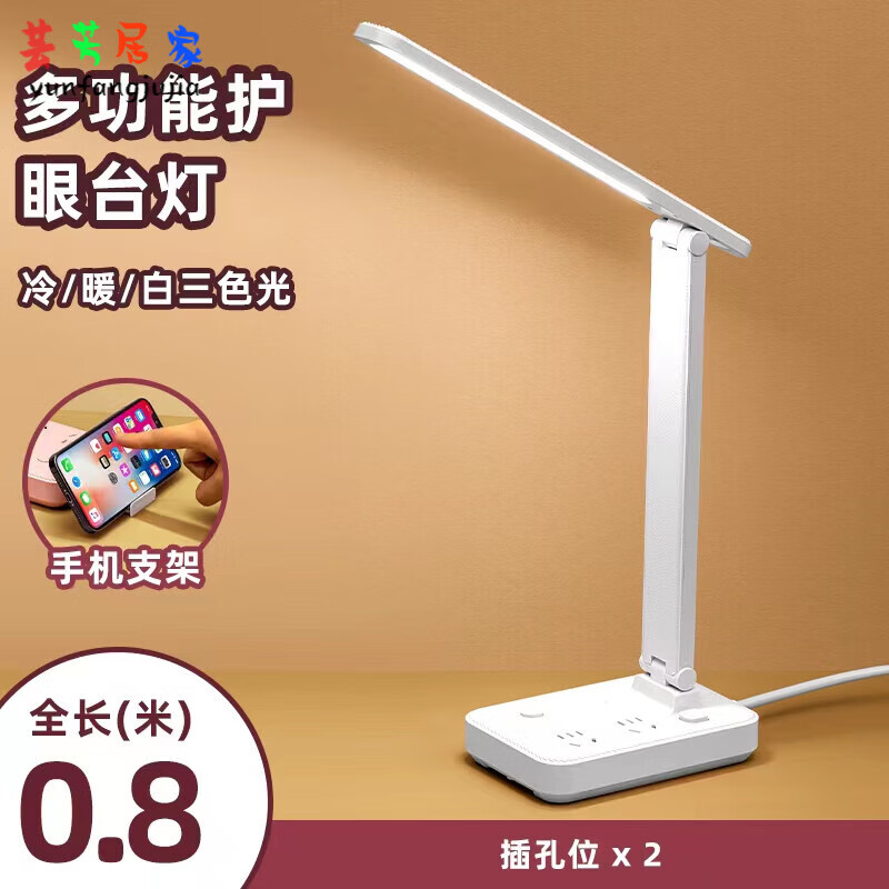 矢向 台灯的选择米家台灯学习专用学生儿童阅读书桌床头带usb插座 a6