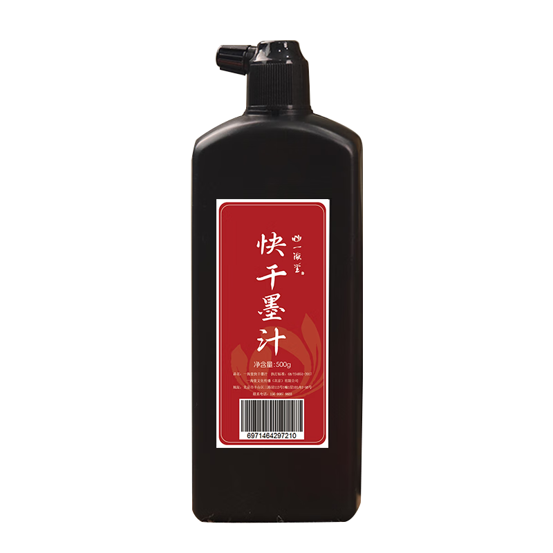 һĻ ī֭ ķı רҵ鷨滭黭ëīֽëīˮ ī֭500g30.96Ԫ3(10.32Ԫ/)