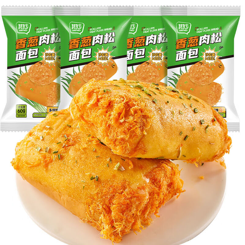 俏美味香葱卷肉松卷面包早餐包学生三明治乳酪夹心小吐司早餐食品小零食 肉松+葱花【现做现发】 共3袋（180g）