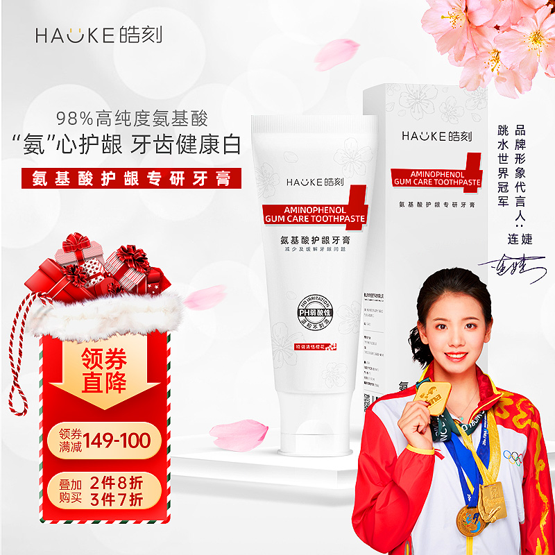 京东视频商品 2022-01-04 - 第28张  | 最新购物优惠券