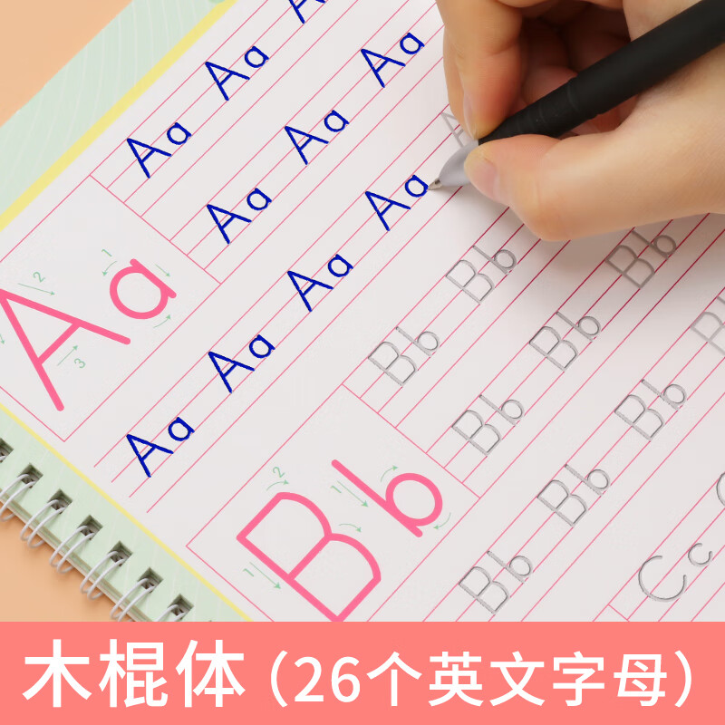 棍棒体英语字帖1-3年级小学生练习写字帖英文26个字母幼儿园小学生